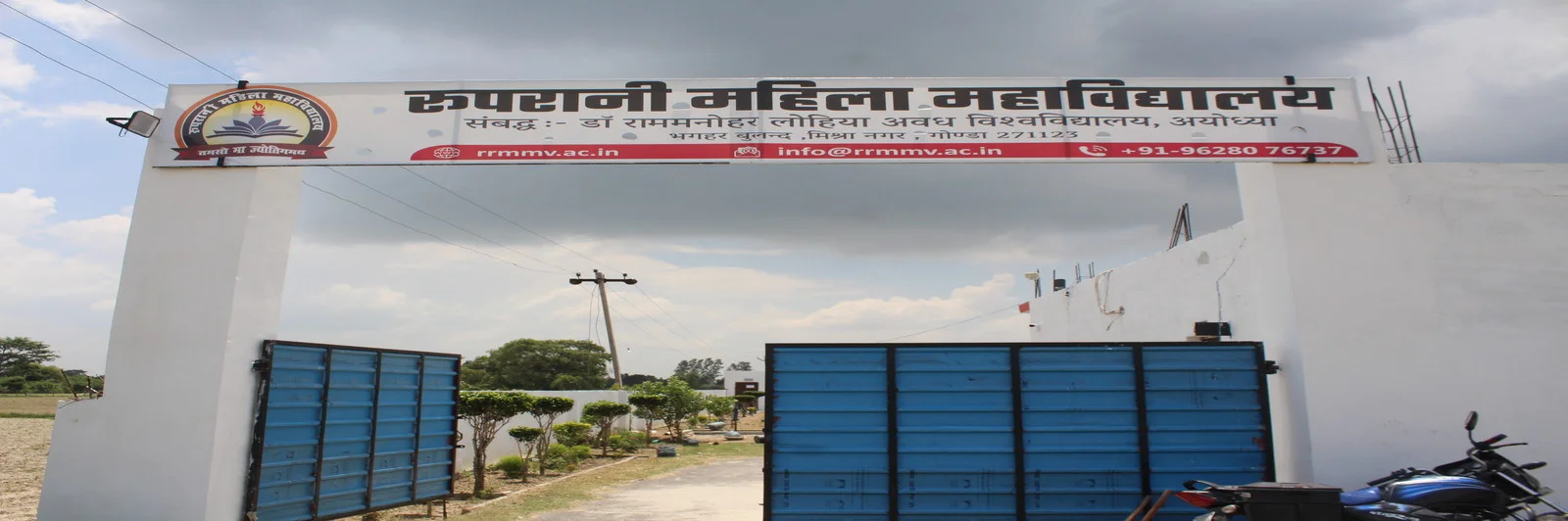 Ruprani Mahila Mahavidyalaya, Gonda Image