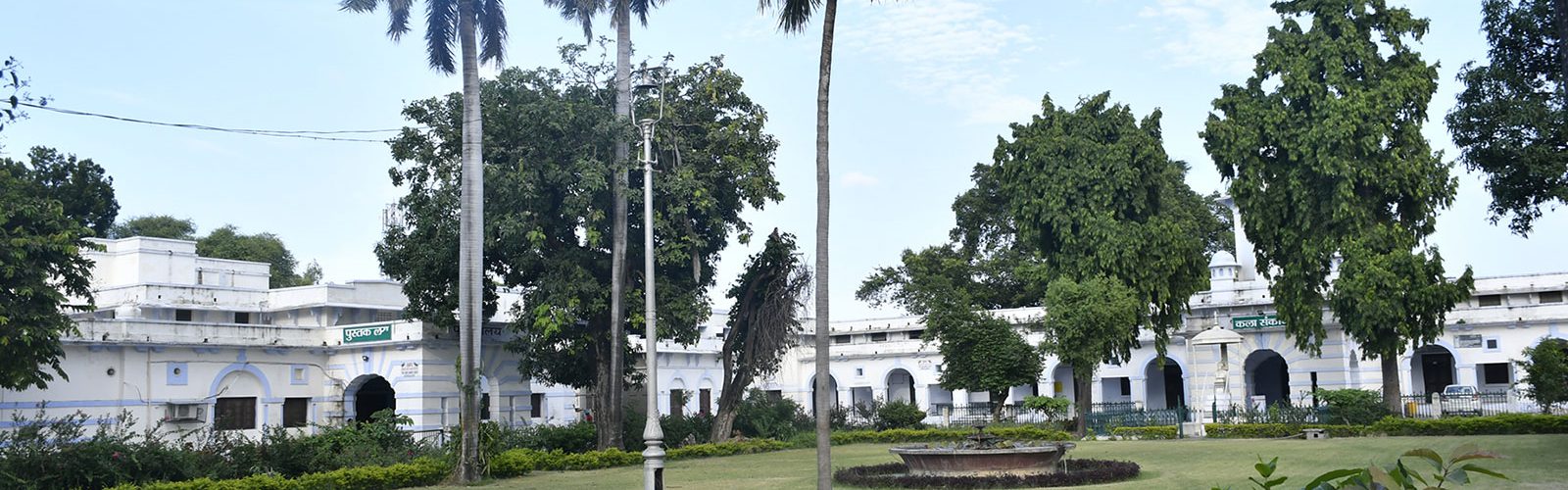 Maharani Lal Kunwari P.G. College, Balrampur Image
