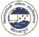 Vindhyavasini Mahila Mahavidyalaya, Mirzapur
