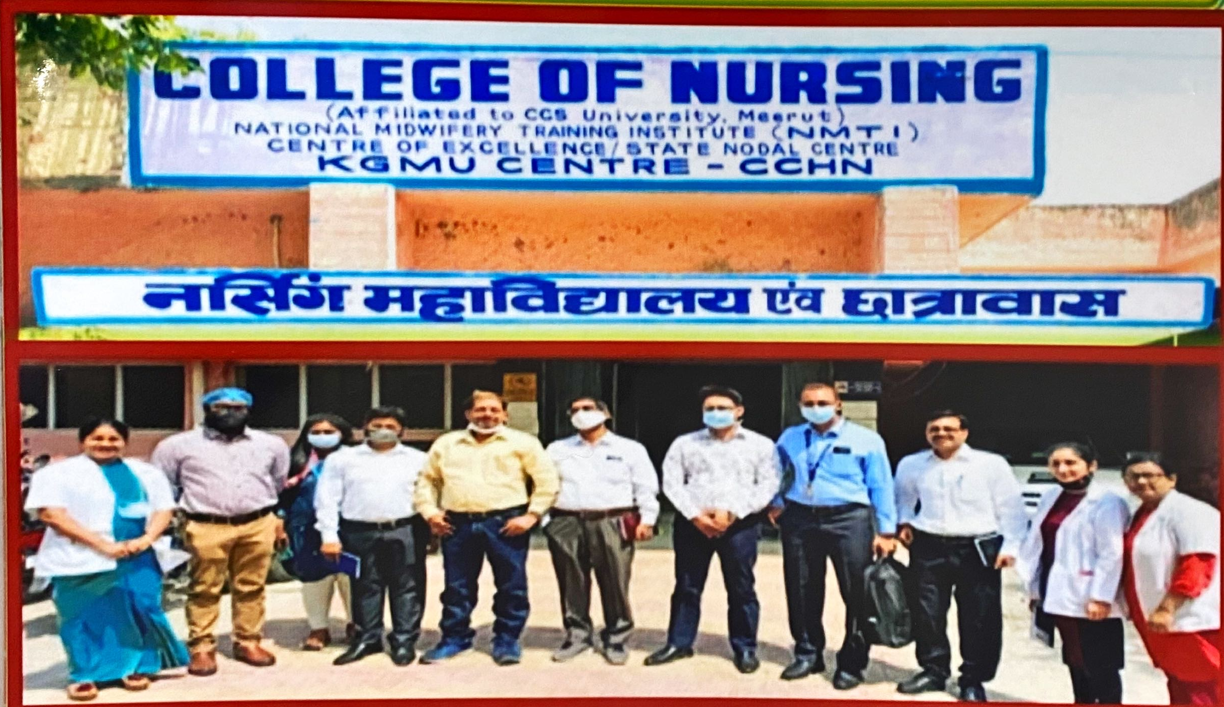College Of Nursing S V B P Hospital, Meerut