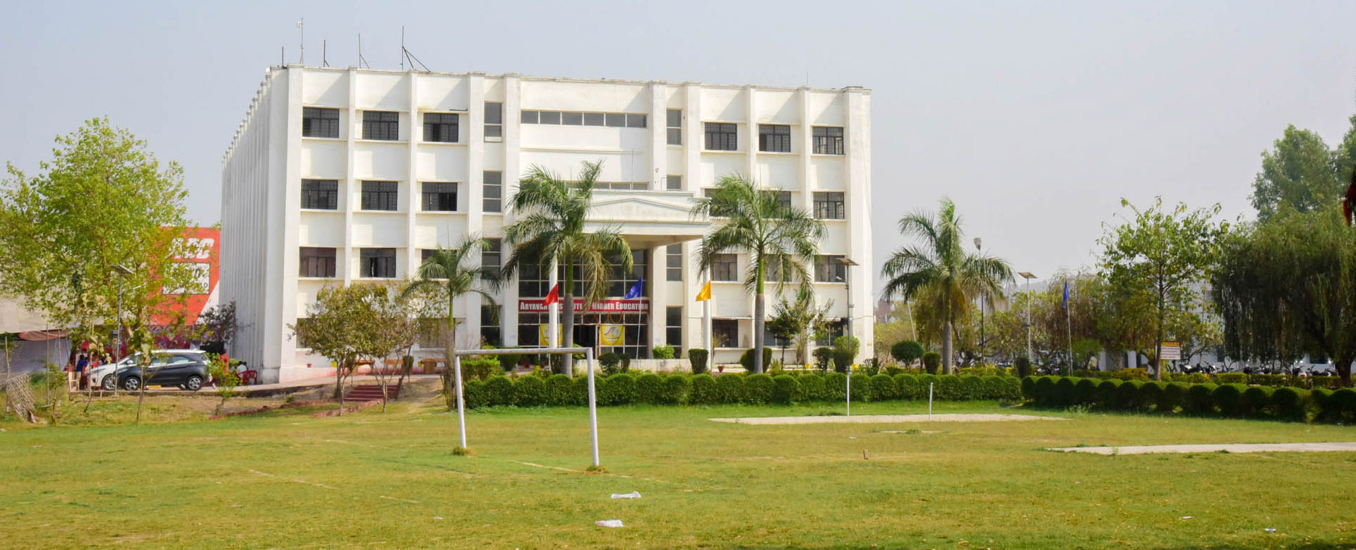 Aryavart Institute Of Higher Education, Lucknow