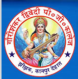 Gauri Shankar Dwivedi Mahavidyalaya, Kanpur