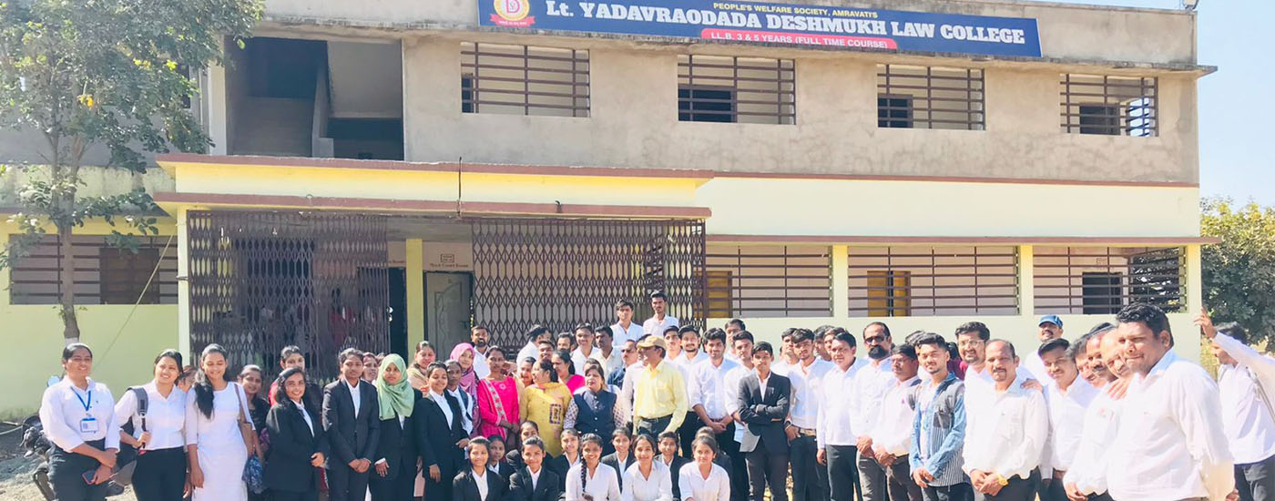 Late Yadavrao Dada Deshmukh Law College, Amravati