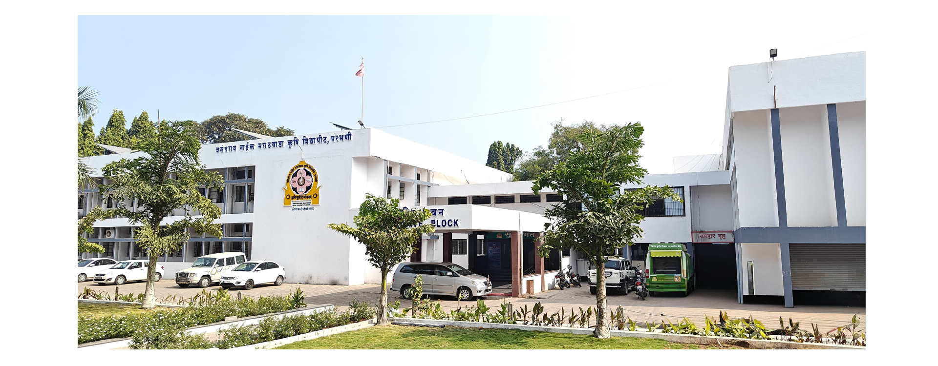 Vasantrao Naik Marathwada Krishi Vidyapeeth