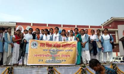Mother Teresaa Mahila Mahavidyalaya, Sultanpur