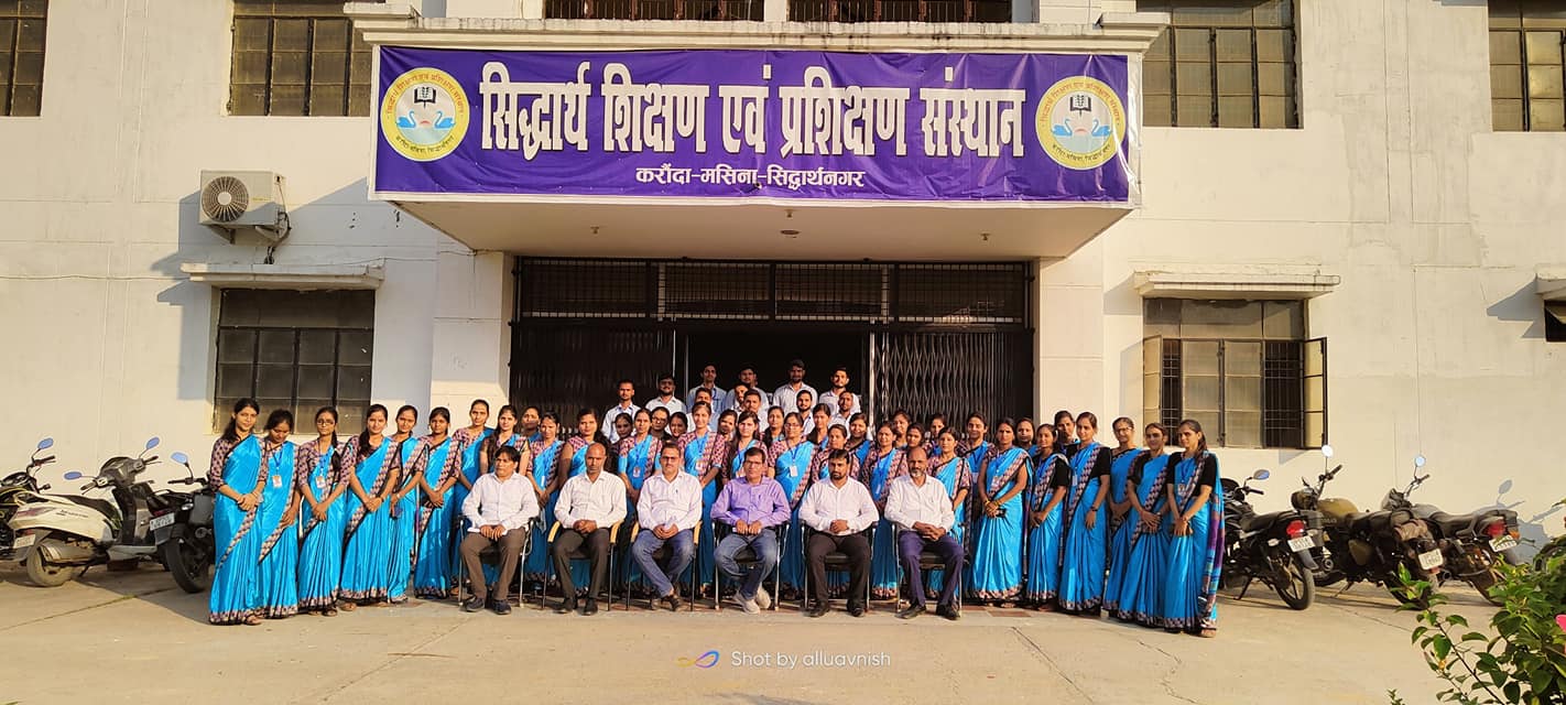 Siddharth Shikshan Avam Prashikshan Sansthan, Siddharthnagar Image