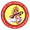 Shyama Prasad Mukherjee Government Post Graduate College, Prayagraj