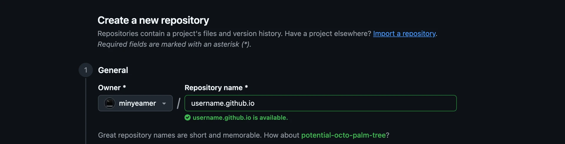 Github 저장소 생성 예시