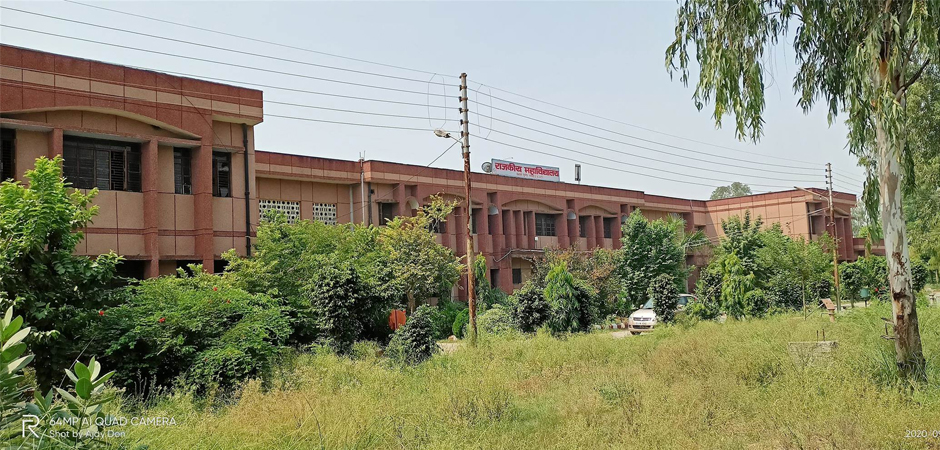 Government Degree College Babrala, Gunnaur Image