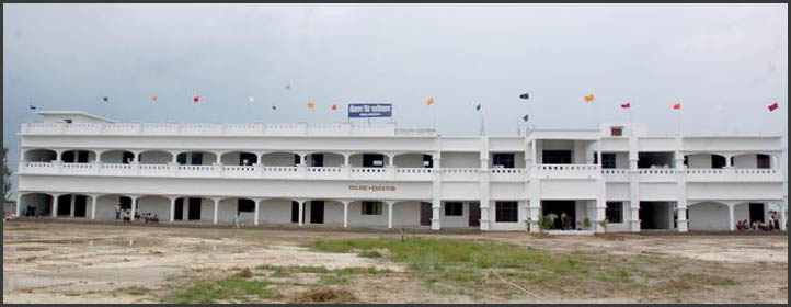 Sita Ram Singh Mahavidyalaya, Ambedkar Nagar Image