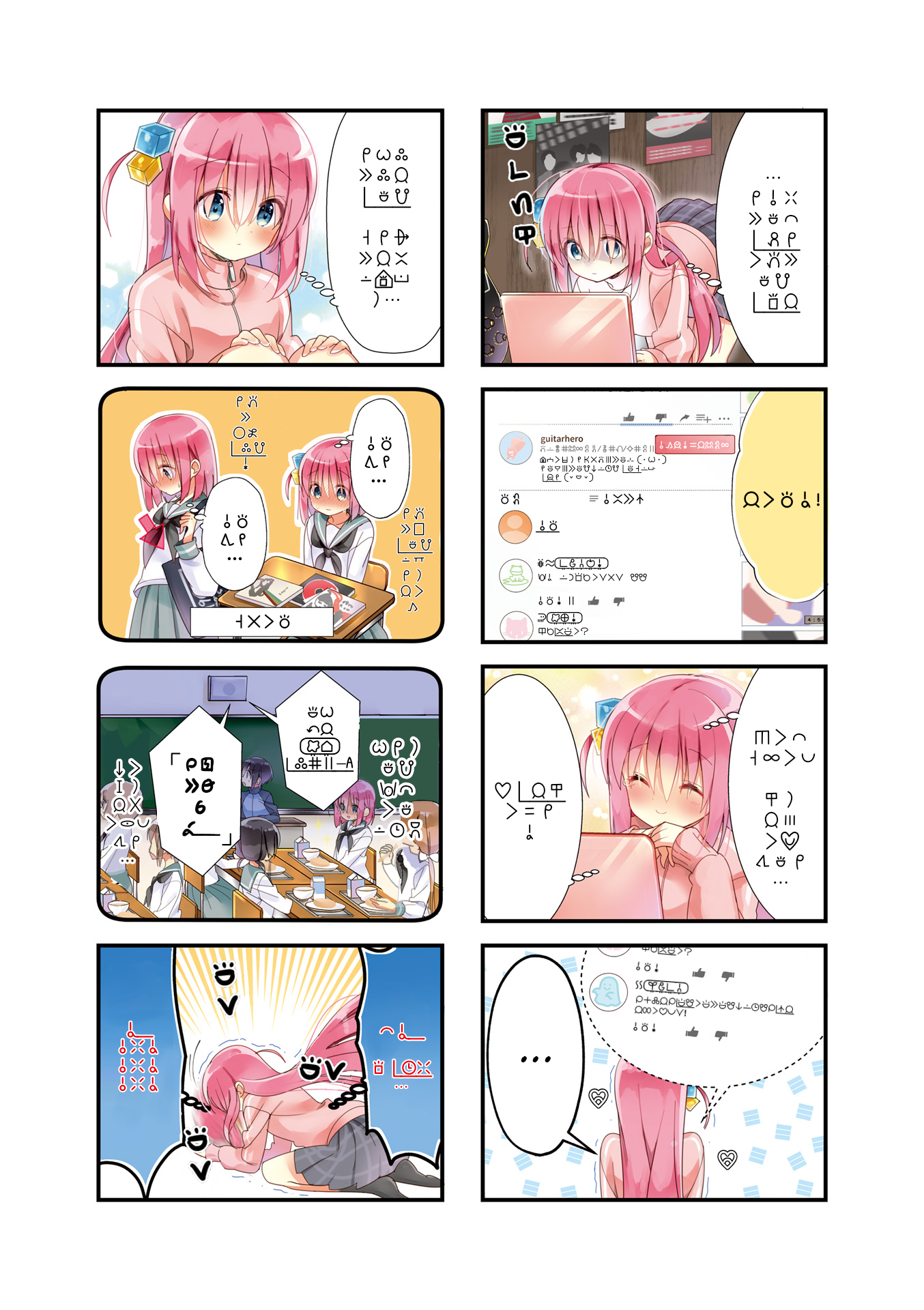 lipu lili nanpa 2