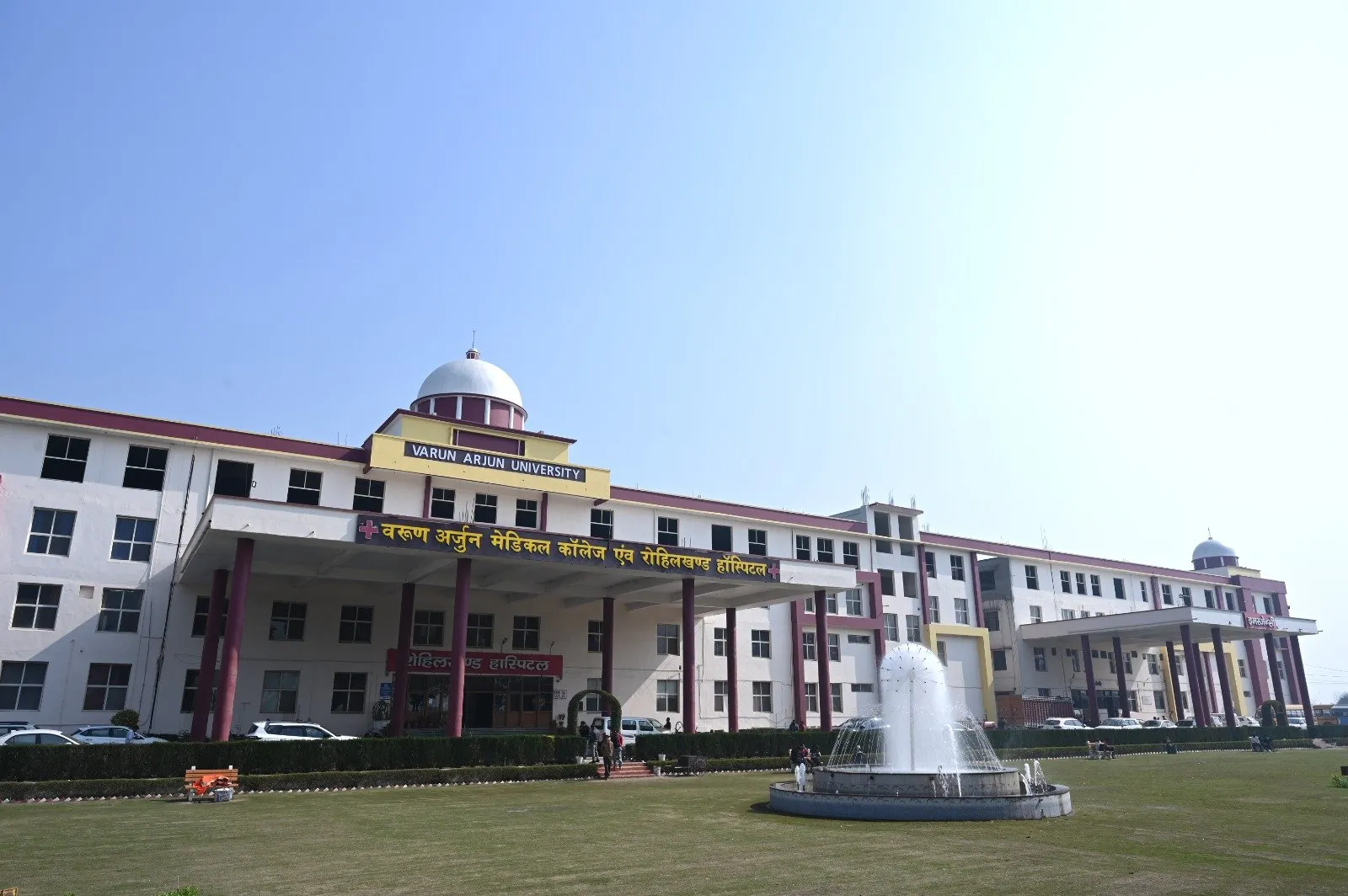 Varun Arjun University Image