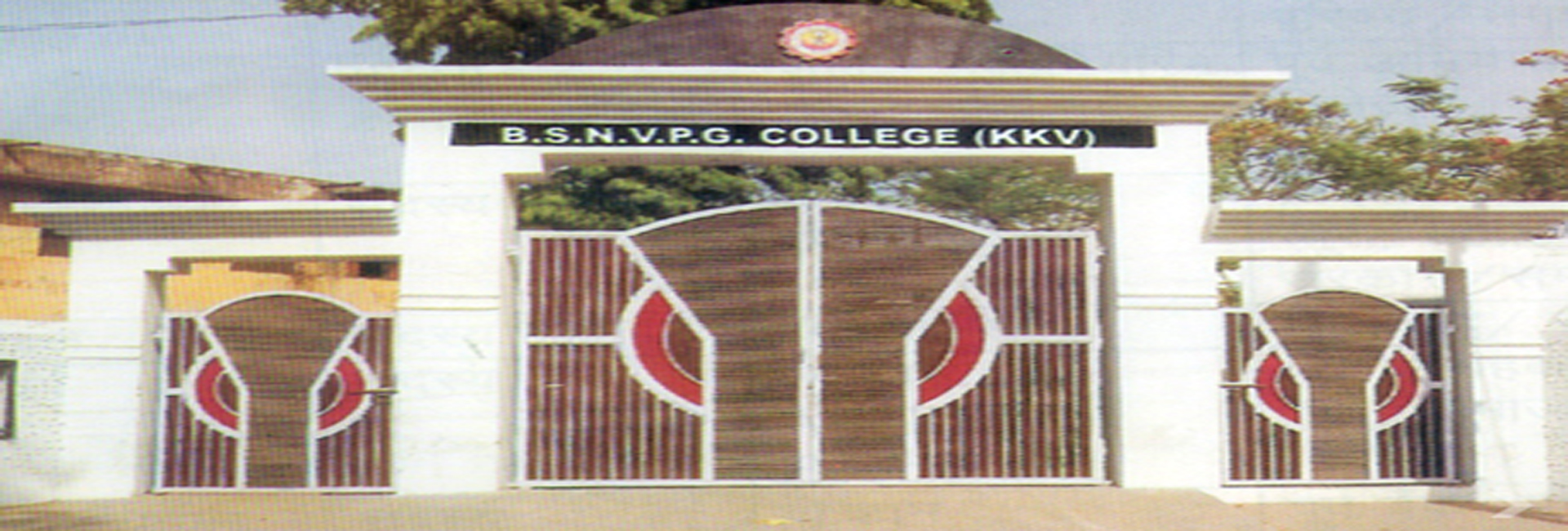 Bappa Sri Narain Vocational Post Graduate College, Lucknow Image