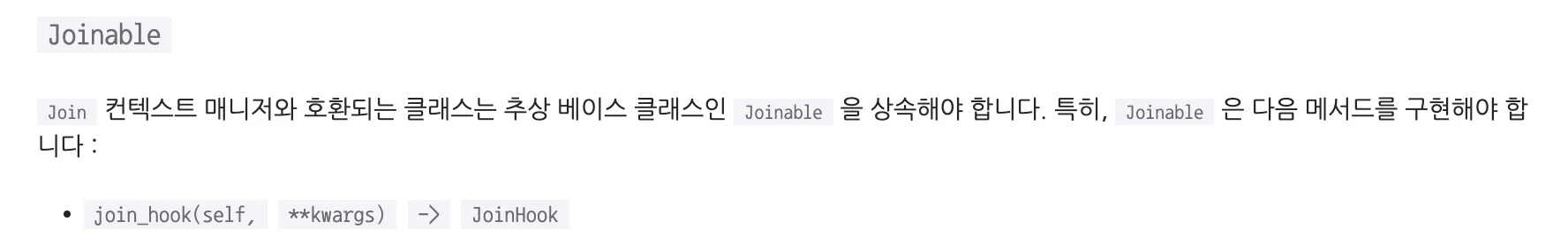 `join_hook(self,` `**kwargs)` `->` `JoinHook`