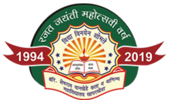 Bar. Sheshrao Wankhede College of Arts and Commerce, Nagpur