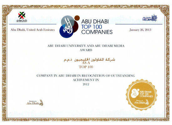 Abu Dhabi Top 100 Companies Award