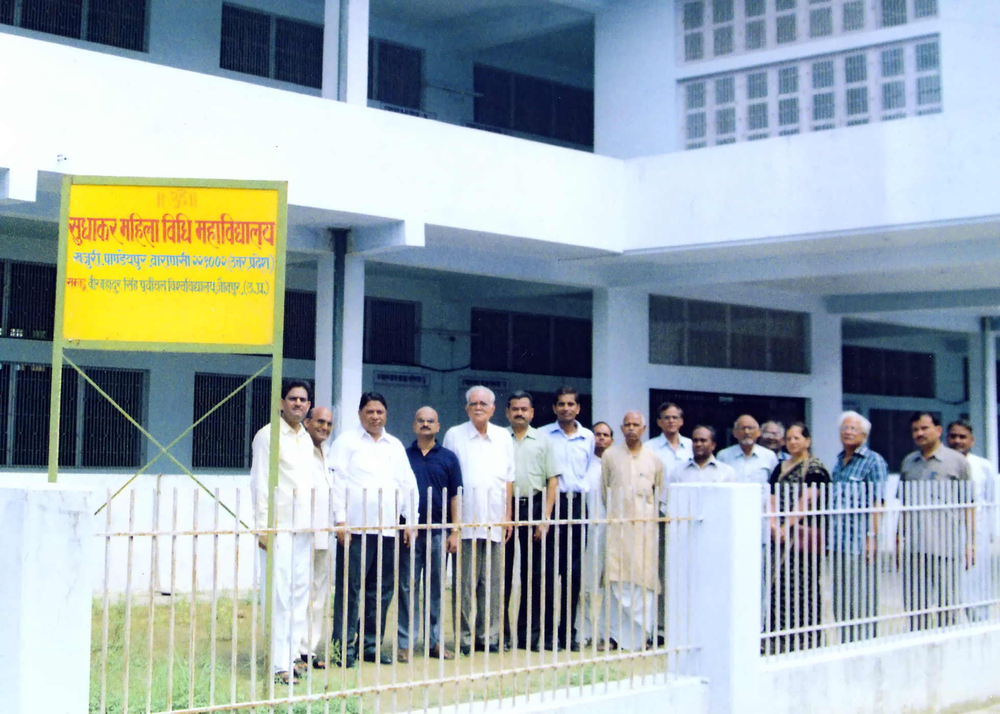 Sudhakar Mahila Law College, Varanasi Image