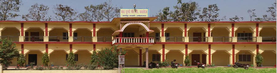 Nav Durga P.G. College, Ambedkar Nagar Image