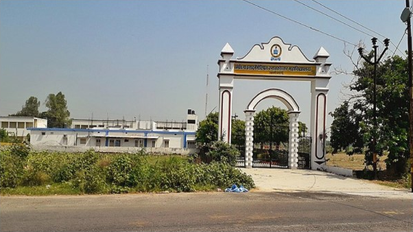 Ayodhya Prasad Memorial P.G. College, Budaun Image