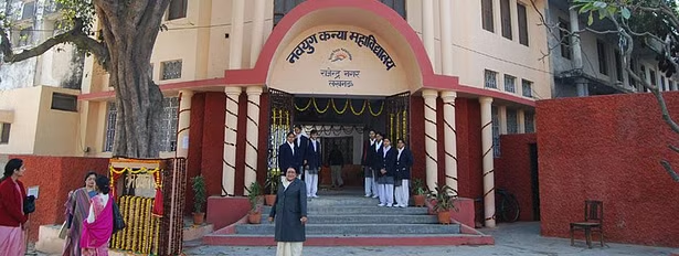 Navyug Kanya Mahavidyalaya, Lucknow Image