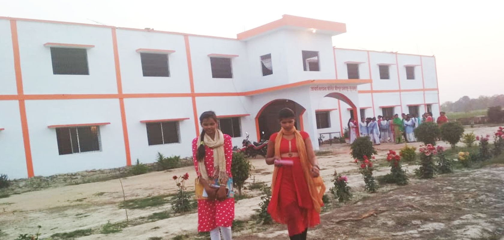 Acharya Narendra College, Sultanpur Image