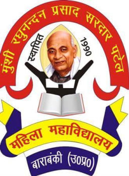 Munshi Raghunandan Prasad Sardar Patel Women's Post Graduate College, Barabanki