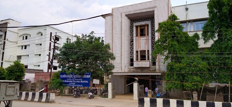 State Ayurvedic College and Hospital, Lucknow Image
