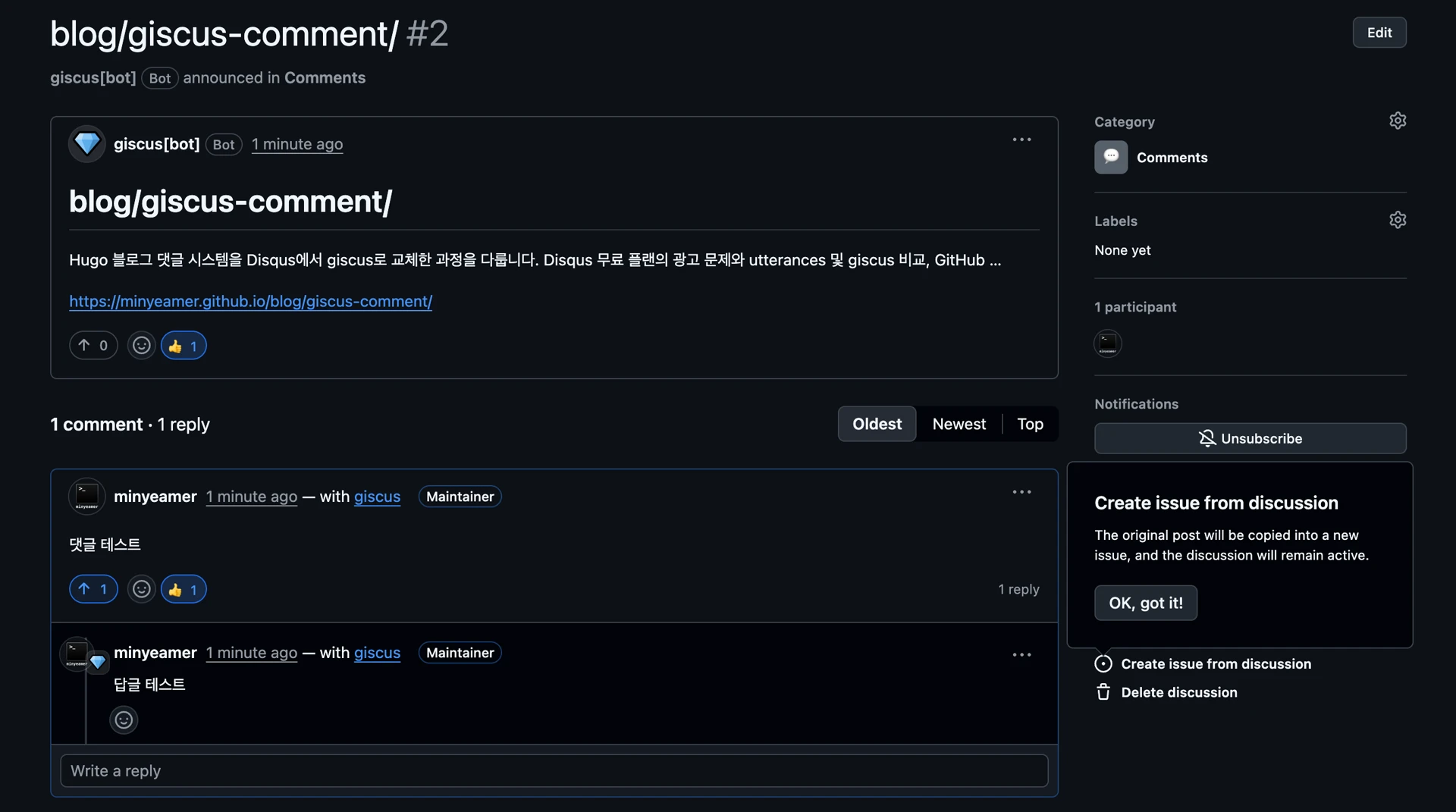 blog/giscus-comment/ #2