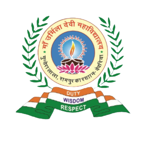 Maa Urmila Devi Mahila Mahavidyalaya, Deoria