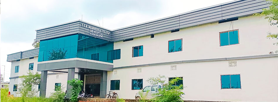 Sham-E-Ghausia Minority Unani Medical College and Hospital, Ghazipur Image