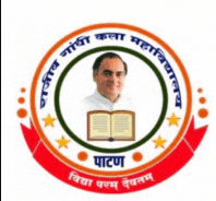 Rajiv Gandhi Kala Mahavidyalaya, Chandrapur