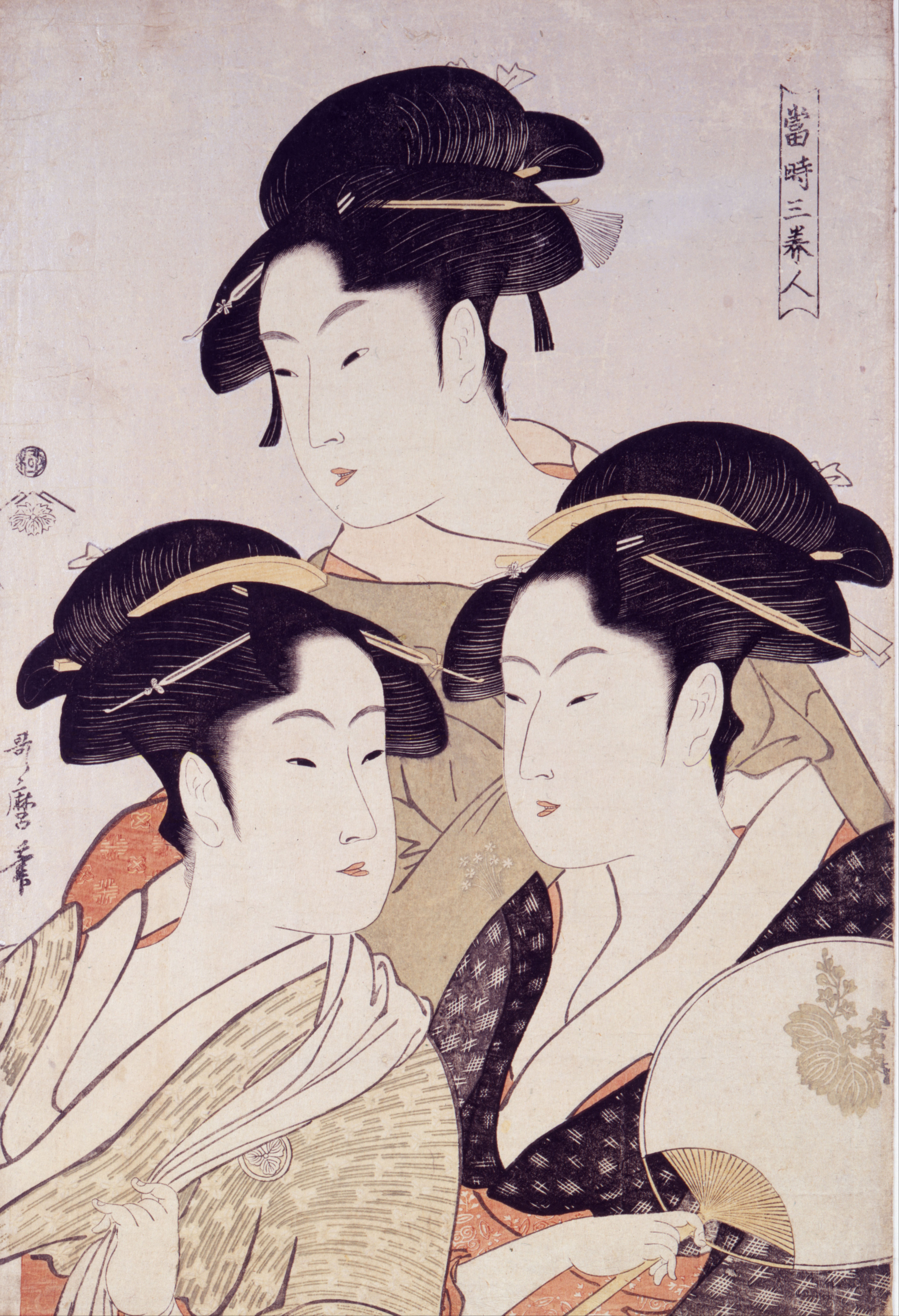 Kitagawa Utamaro, Three Beauties of the Present Day, c. 1793. Colour woodblock print.