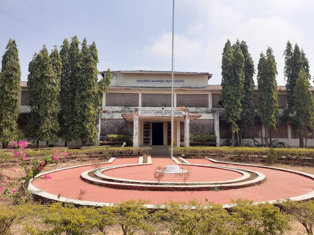 Government College of Education, Ratnagiri