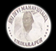 Sona Devi Mahavidyalaya, Ballia