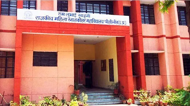 Ram Lubhai Sahni Government Women's College, Pilibhit Image