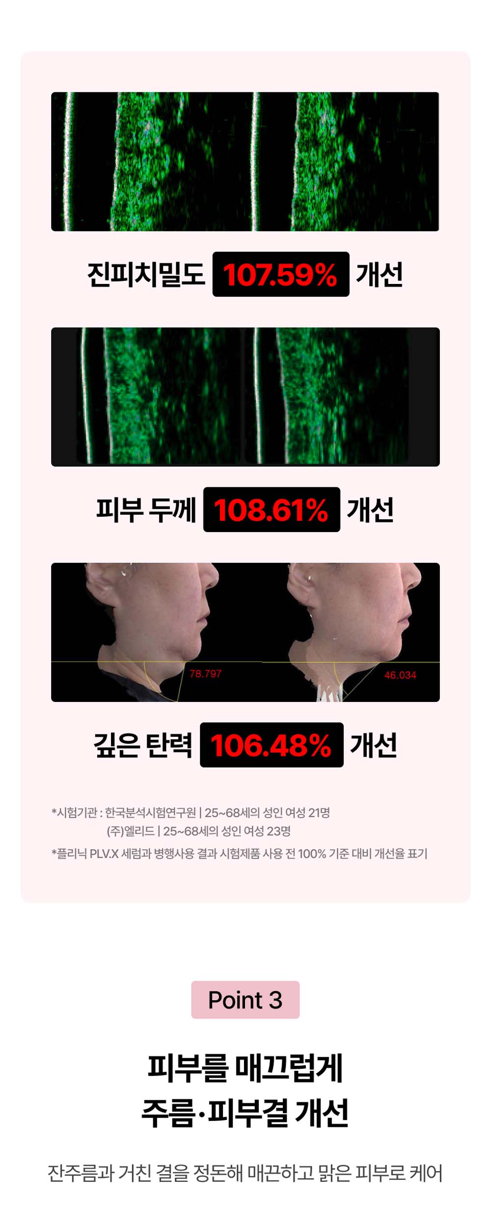 업라이저 11