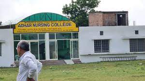 Aadhar College Of Nursing Banswara, Ratlam Image