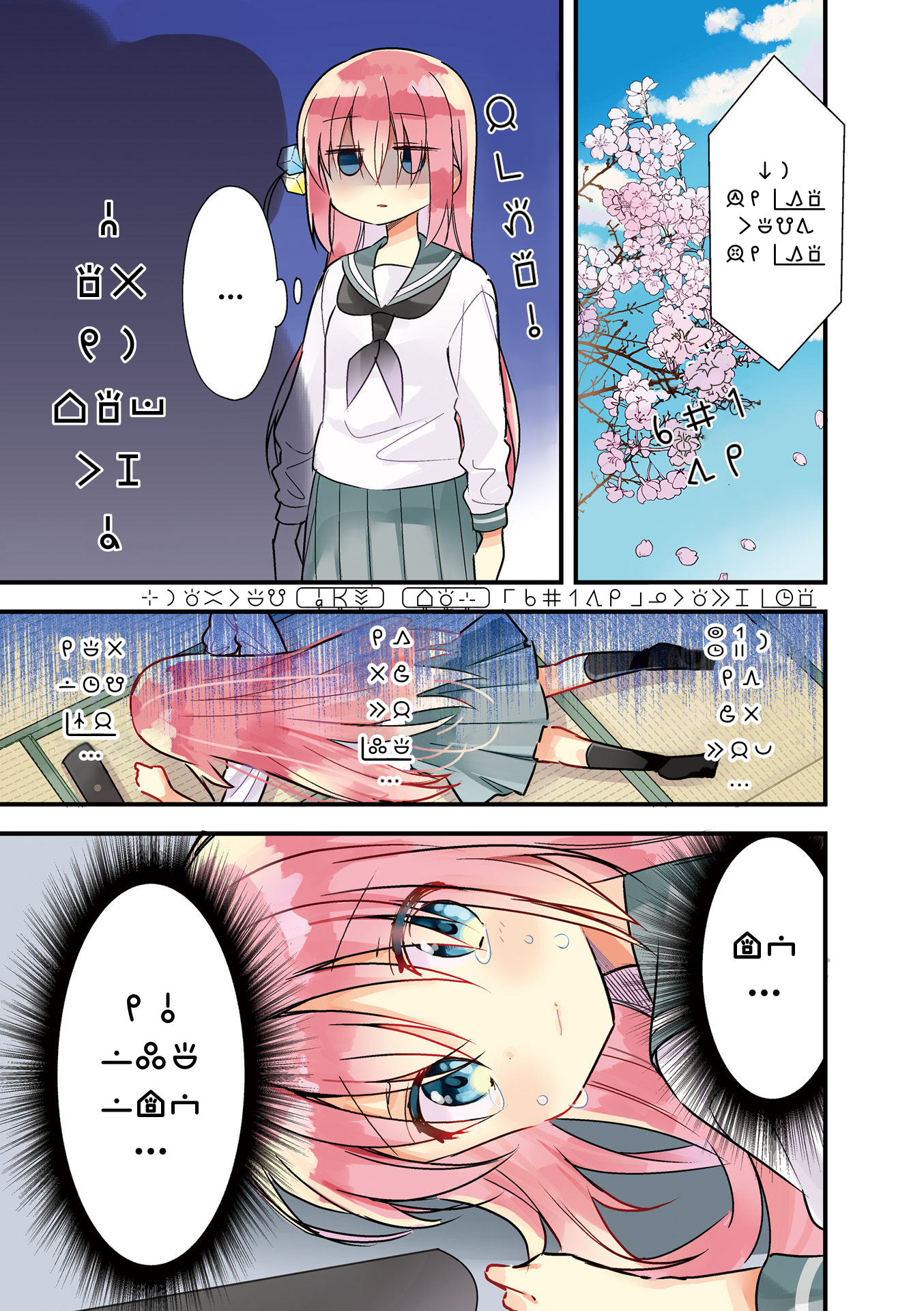 lipu lili #6
