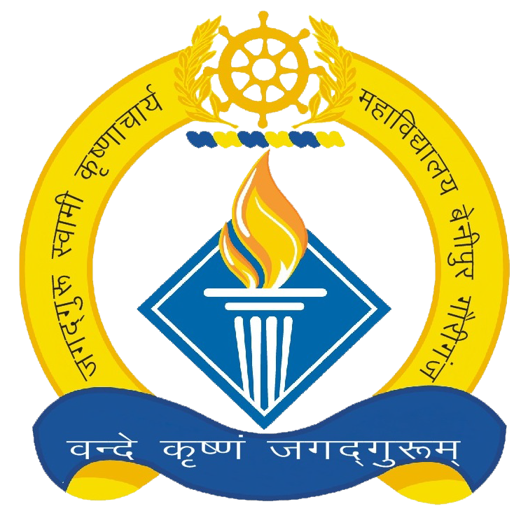 Jagadguru Swami Krishnacharya Mahavidyalaya, Amethi