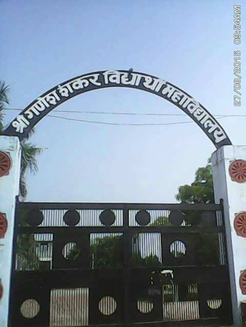 Sri Ganesh Shankar Vidyarthi Mahavidyalaya, Kanpur Image