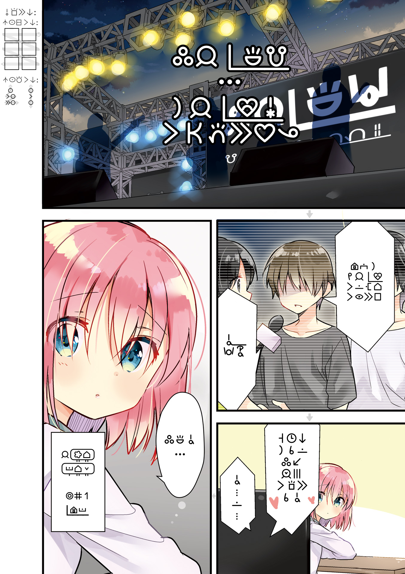 lipu lili #3