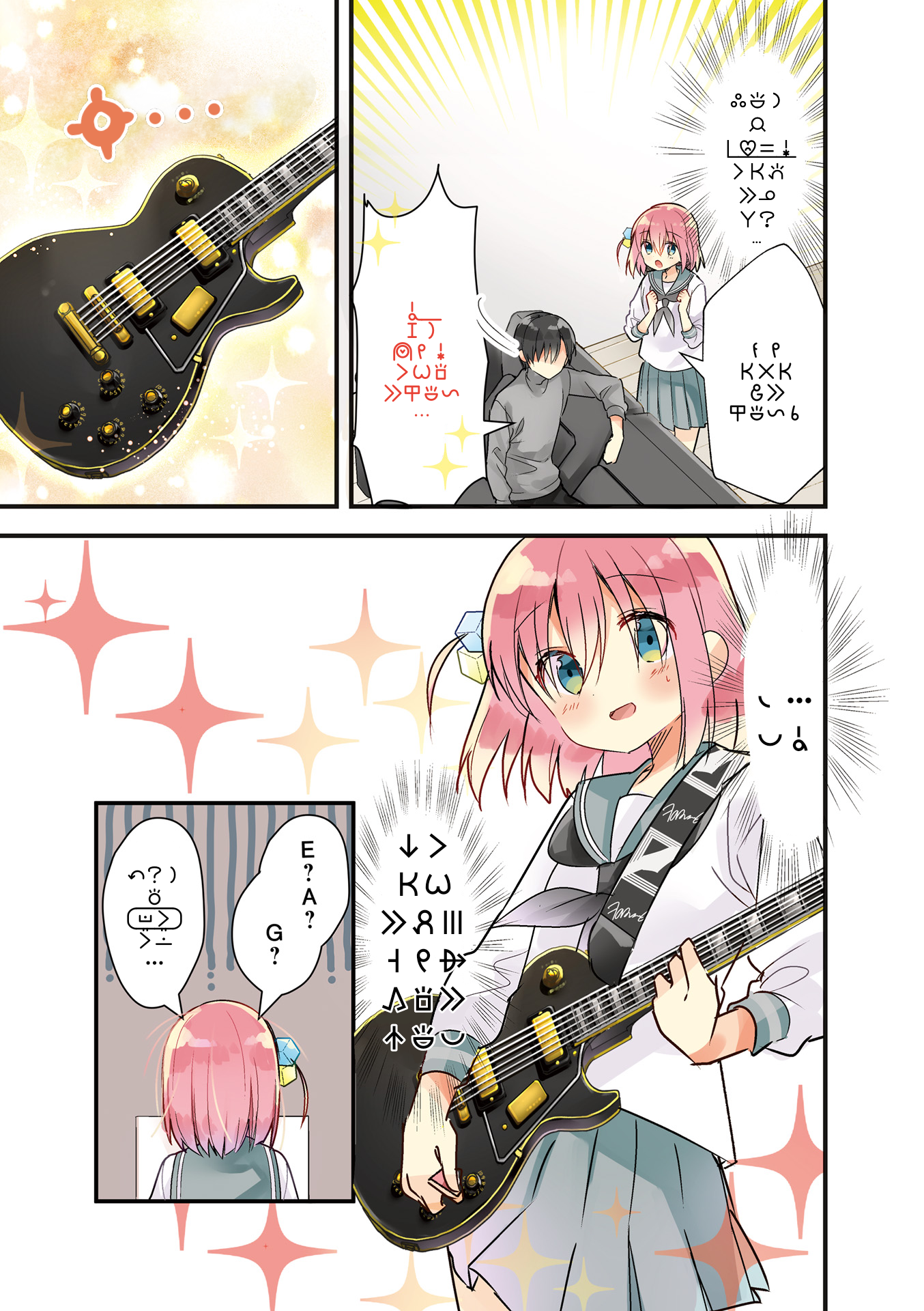 lipu lili #4