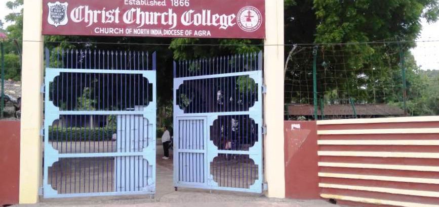 Christ Church College, Kanpur Image