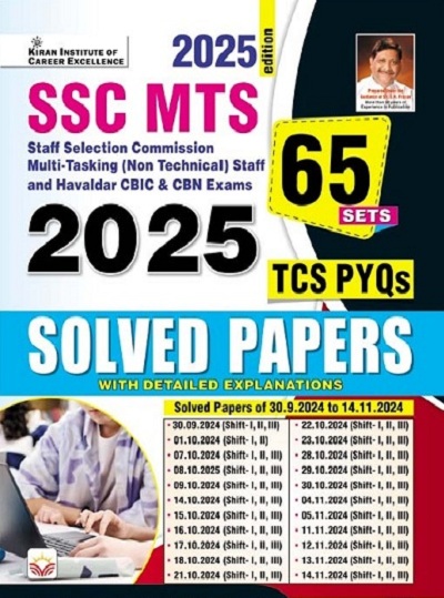 SSC MTS TCS PYQs 2025 Solved Papers 65 Sets 2025 Edition (English Medium) (5516)