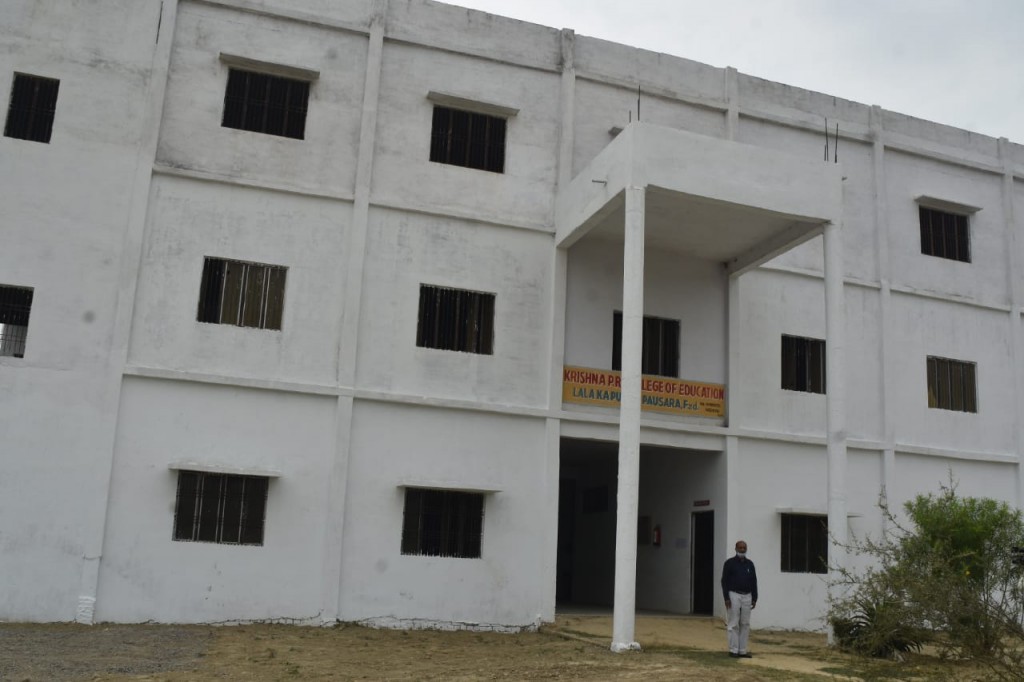 Krishna P. R. College of Education, Ayodhya Image