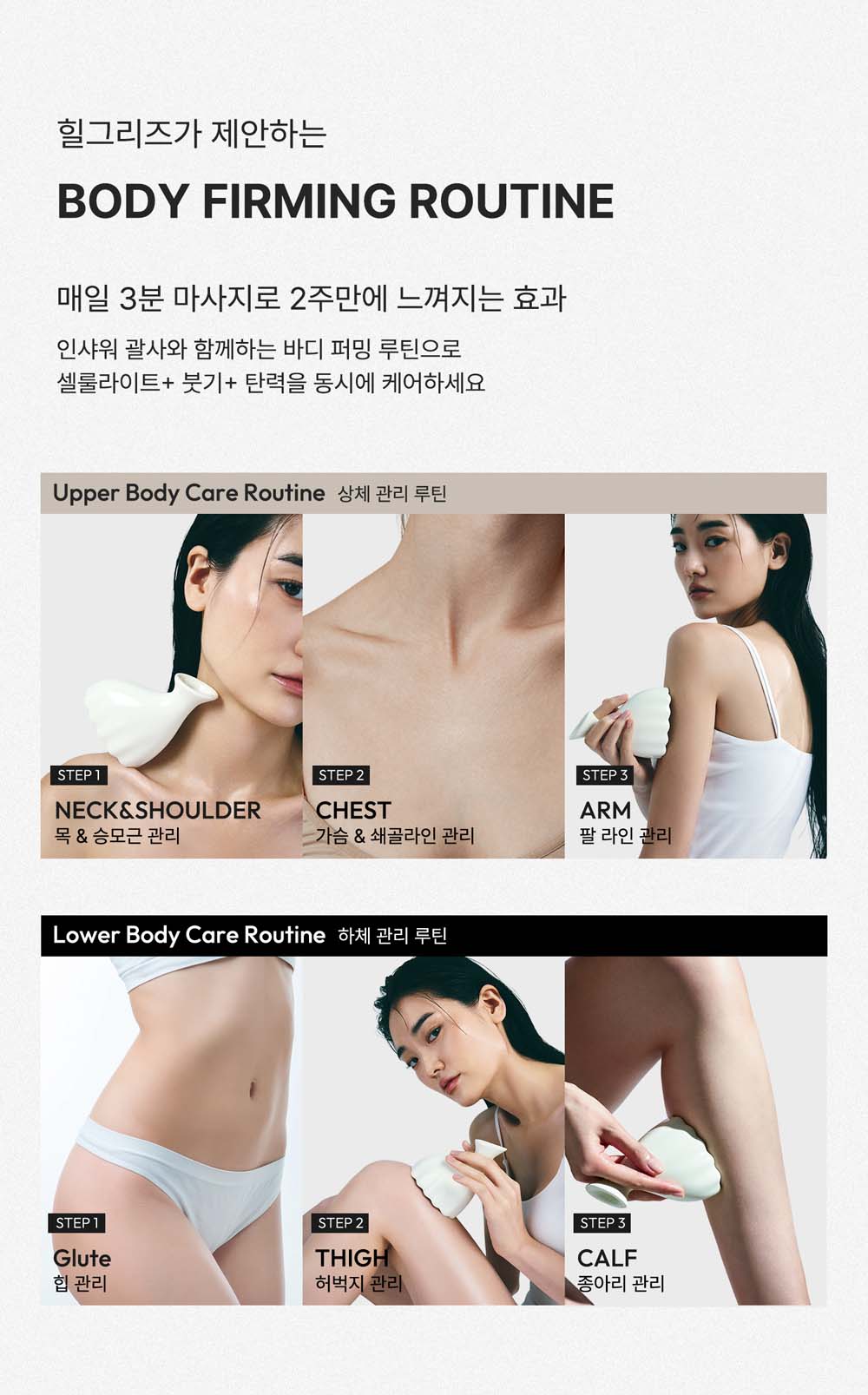 샤워오일 18