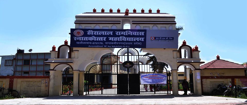 Hiralal Ramniwas Post Graduate College, Sant Kabir Nagar Image