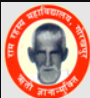 Swargeeya Ram Rahasya Mahavidyalaya, Gorakhpur