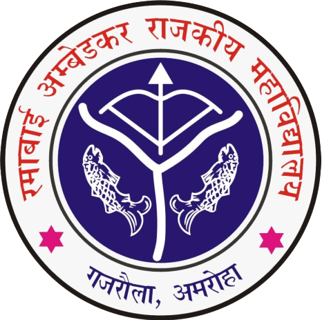 Ramabai Ambedkar Government Degree College, Gajraula