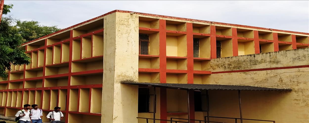 Government Degree College Jakhini, Varanasi Image